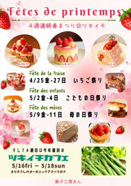 gift