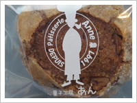 ペカン