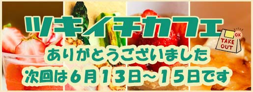 菓子工房あん