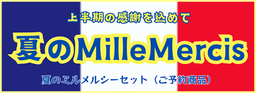 菓子工房あん