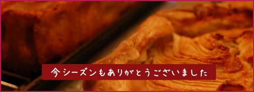 菓子工房あん