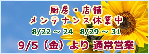 菓子工房あん