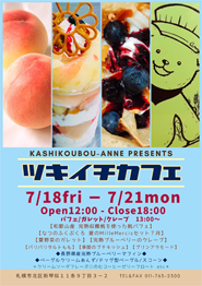 cafe